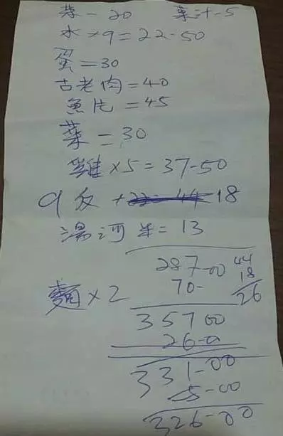 【大馬最新黑店】網民爆出之前吃過一餐800多塊 老闆:一隻蝦要70塊!