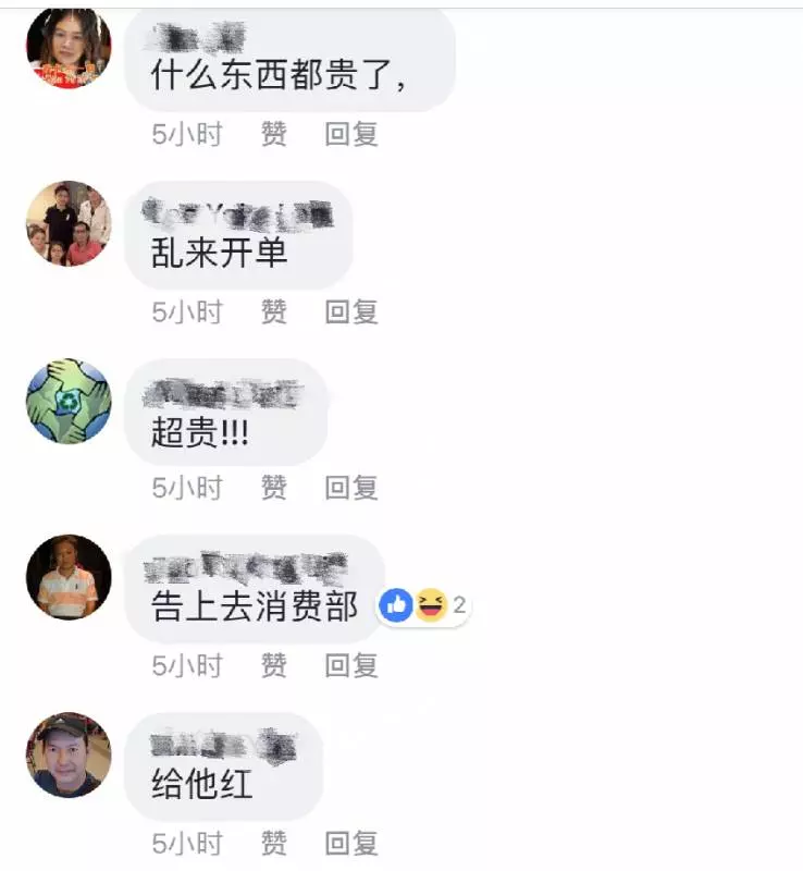 【大馬最新黑店】網民爆出之前吃過一餐800多塊 老闆:一隻蝦要70塊!