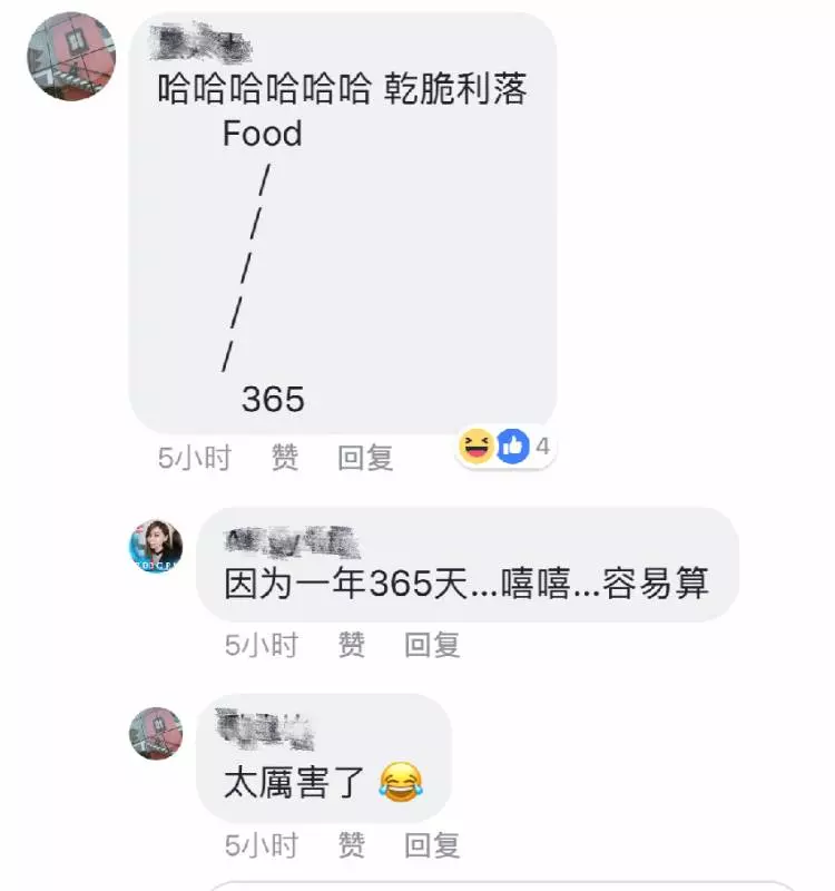 【大馬最新黑店】網民爆出之前吃過一餐800多塊 老闆:一隻蝦要70塊!