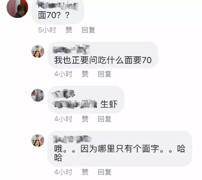 【大馬最新黑店】網民爆出之前吃過一餐800多塊 老闆:一隻蝦要70塊!