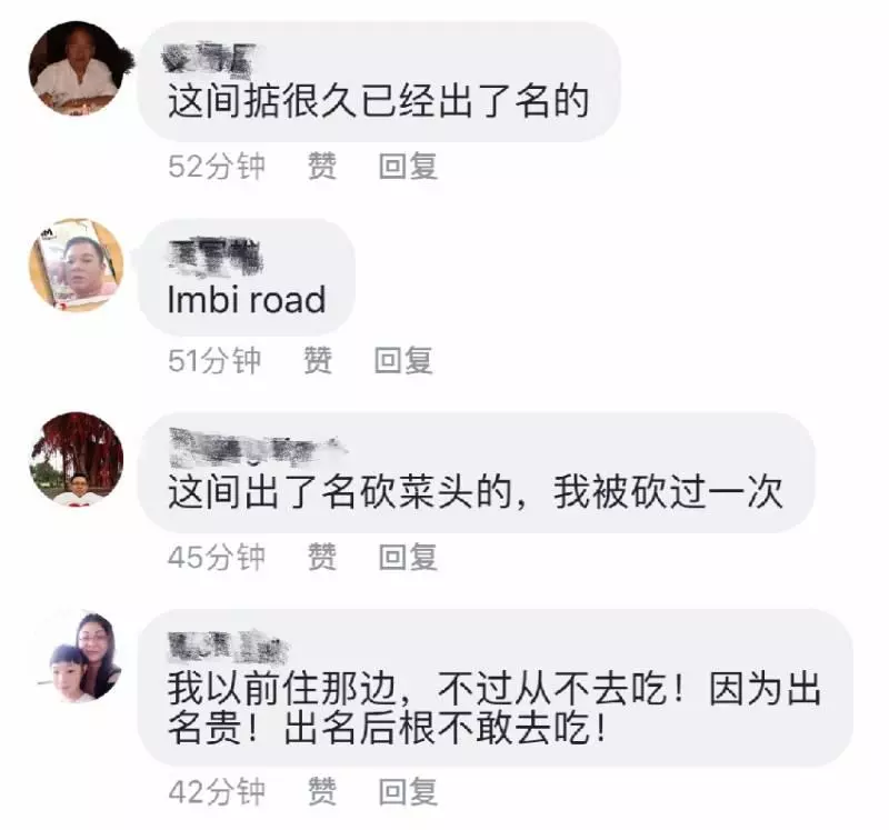 【大馬最新黑店】網民爆出之前吃過一餐800多塊 老闆:一隻蝦要70塊!