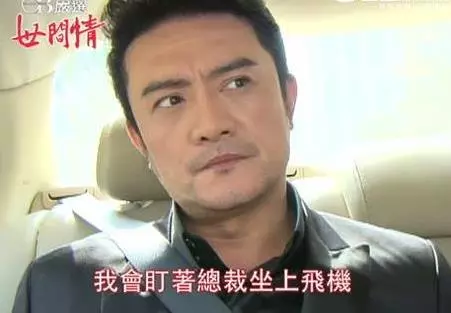 50歲李㼈驚傳婚姻亮紅燈!小嬌妻淚訴已經很累了,真的沒力氣再「辦事情」,好男人李㼈難得動怒