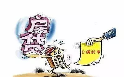買房子請記得這樣還款,分分鐘為你省下十幾萬元