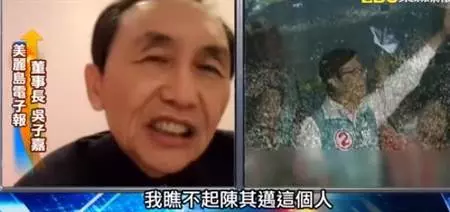 選前狂輔選退黨沒音訊 吳子嘉:瞧不起陳其邁這個人