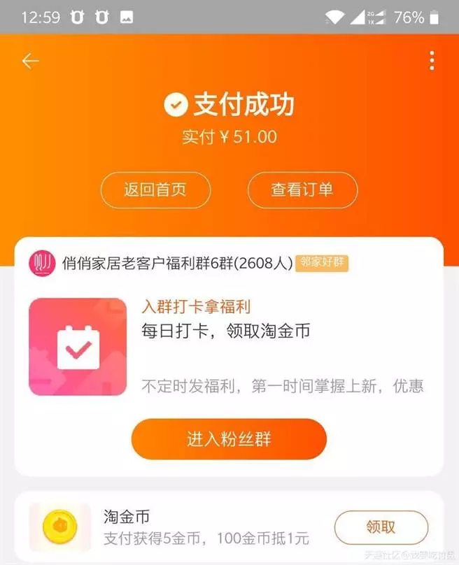 陸網友淘寶訂購好掃帚寄政院給蘇貞昌 網笑:資敵啊!