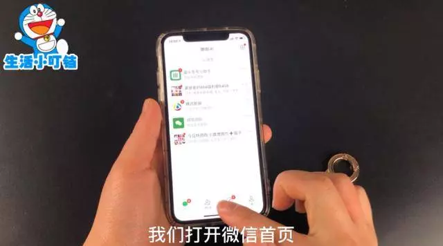今天才知道,原來微信能查看對方7年內的資料,能更快的了解對方