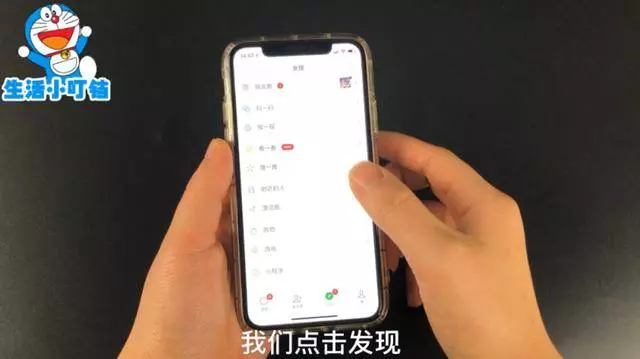 今天才知道,原來微信能查看對方7年內的資料,能更快的了解對方