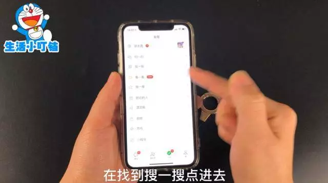 今天才知道,原來微信能查看對方7年內的資料,能更快的了解對方