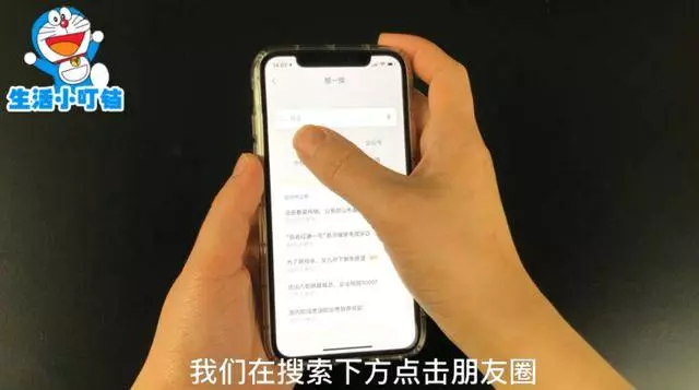 今天才知道,原來微信能查看對方7年內的資料,能更快的了解對方