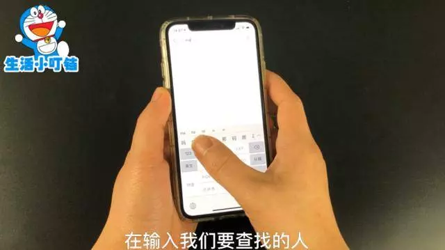 今天才知道,原來微信能查看對方7年內的資料,能更快的了解對方