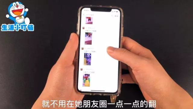 今天才知道,原來微信能查看對方7年內的資料,能更快的了解對方