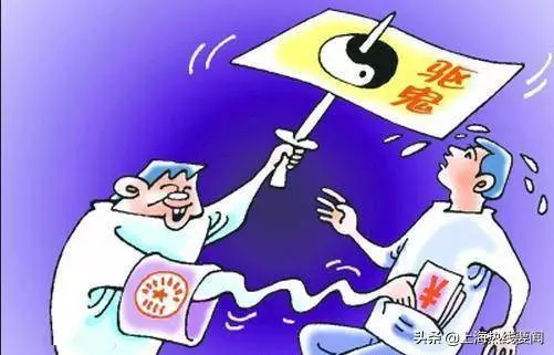 聽信「半仙」妖言欲把「蛇仙」趕出體外,丈夫將妻子雙手綁在身前,用鞭子抽打致死!一對兒女全程目睹…