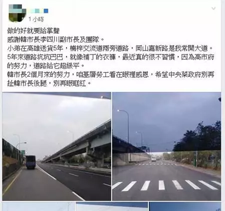 高雄路好平！在地貨車司機感性讚賞韓市府 網：感動 ！！
