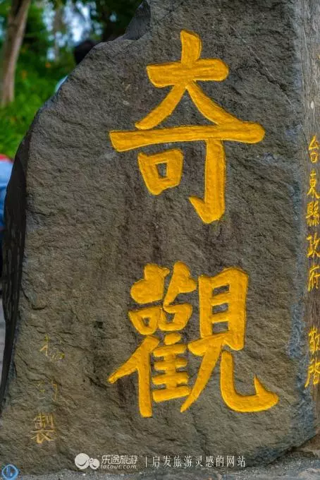 台東有一處水往上流的景觀,路過的人都想去看看