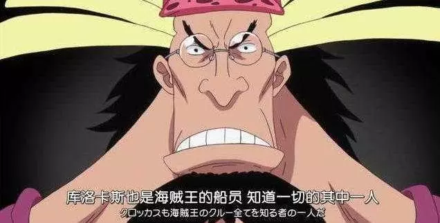 海賊王官方情報:尾田親自公布三位具備「見聞色霸氣」的強者!