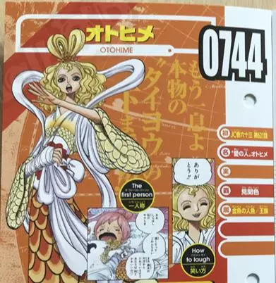 海賊王官方情報:尾田親自公布三位具備「見聞色霸氣」的強者!