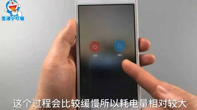 手機關機和重啟區有什麼不同?今天終於明白了,以後別再錯了