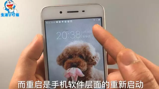 手機關機和重啟區有什麼不同?今天終於明白了,以後別再錯了
