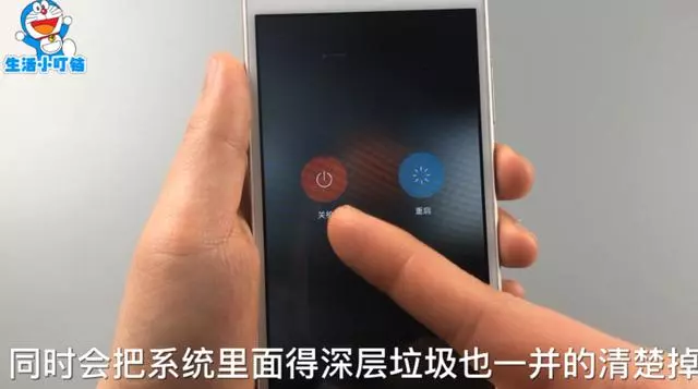 手機關機和重啟區有什麼不同?今天終於明白了,以後別再錯了