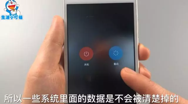 手機關機和重啟區有什麼不同?今天終於明白了,以後別再錯了