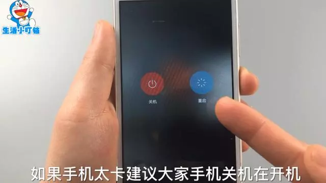 手機關機和重啟區有什麼不同?今天終於明白了,以後別再錯了