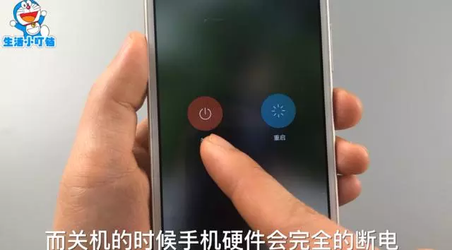手機關機和重啟區有什麼不同?今天終於明白了,以後別再錯了