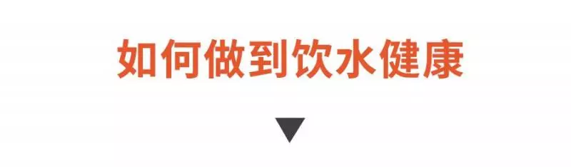 你每天在用的飲水機原來這麼髒!學會這個方法,輕鬆喝到健康水