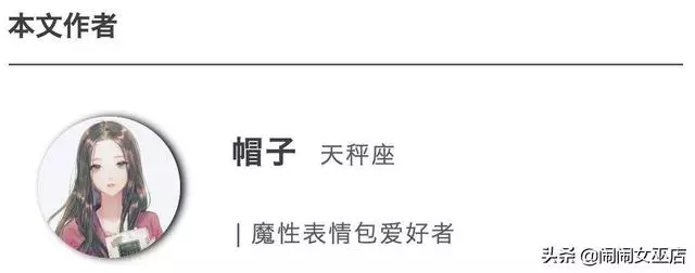 12星座都是哪種類型的上班「卒」
