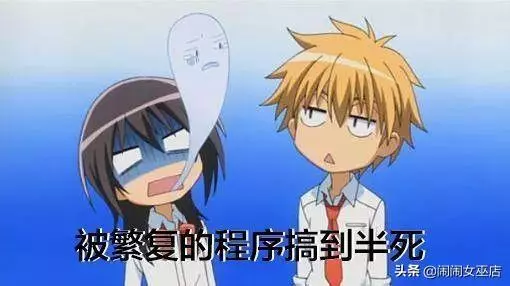 12星座都是哪種類型的上班「卒」