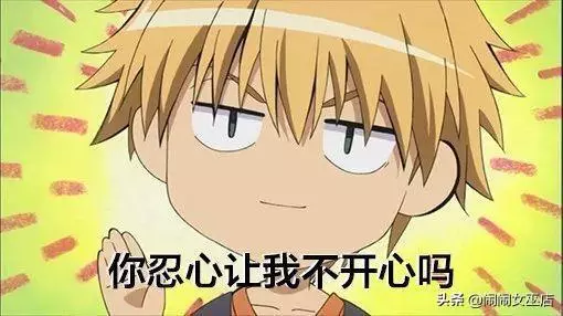12星座都是哪種類型的上班「卒」