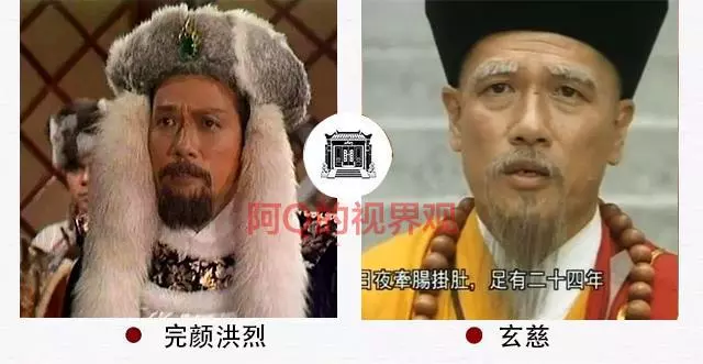 金庸劇大戶!一人演遍金庸筆下17個人物,你認出來幾個?