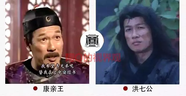 金庸劇大戶!一人演遍金庸筆下17個人物,你認出來幾個?