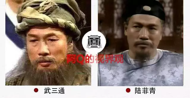 金庸劇大戶!一人演遍金庸筆下17個人物,你認出來幾個?