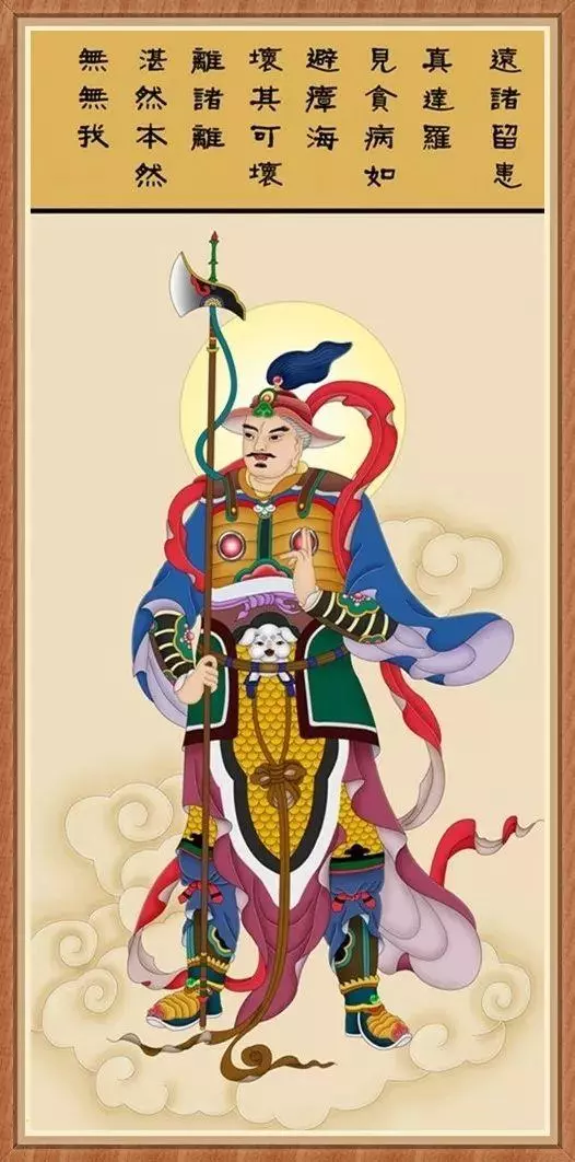 十二生肖有十二位護法菩薩(為自己和家人轉一次!)