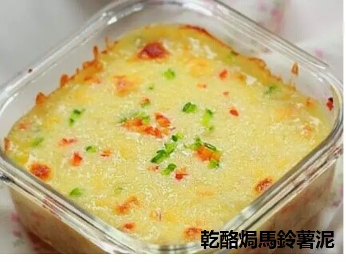 15個馬鈴薯的做法,無論是小吃還是菜肴,都好吃的不得了!重點是,每一款都超簡單啊!
