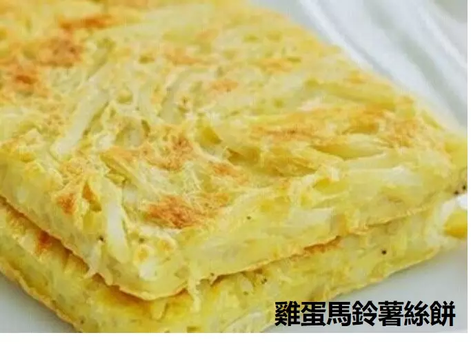 15個馬鈴薯的做法,無論是小吃還是菜肴,都好吃的不得了!重點是,每一款都超簡單啊!