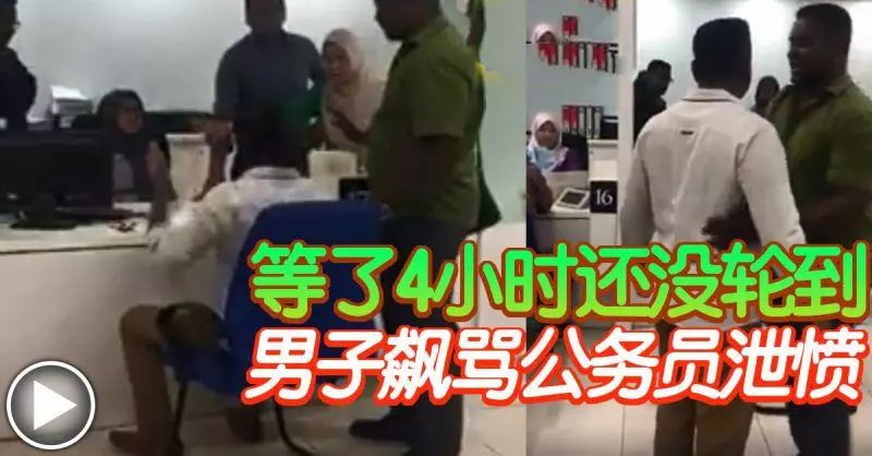 火爆哥老婆爆出內幕消息!沒等4小時?卻等了3個月!