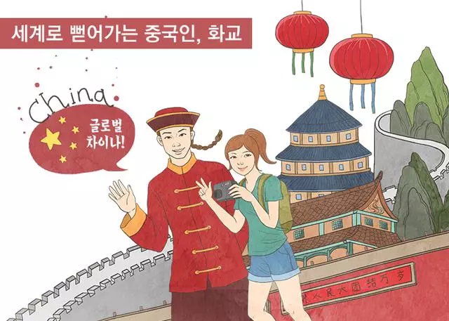 這些韓國藝人都擁有中國血統,IZONE張元英的父親原來也是華僑!