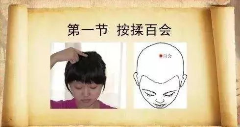 睡眠障礙引發多種疾病,睡前按一個穴位,降三高、預防老年癡呆、遠離失眠