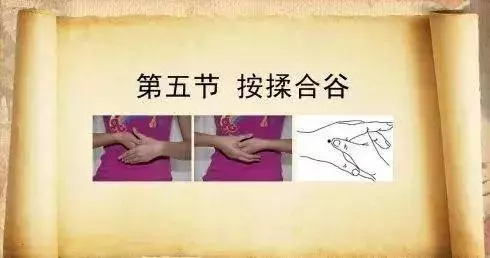 睡眠障礙引發多種疾病,睡前按一個穴位,降三高、預防老年癡呆、遠離失眠