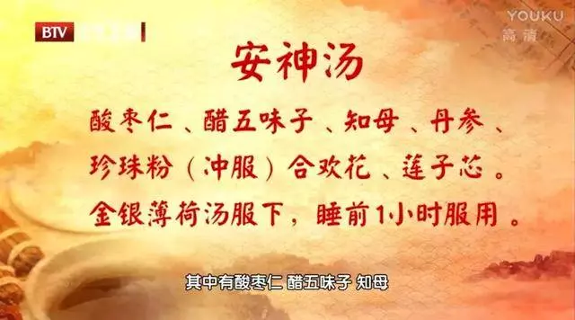 睡眠障礙引發多種疾病,睡前按一個穴位,降三高、預防老年癡呆、遠離失眠