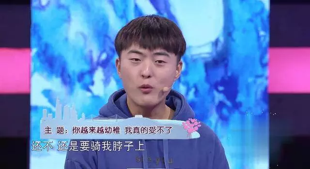 女生沉迷二次元導致分手,男友:撒嬌賣萌,穿公主裙,太幼稚
