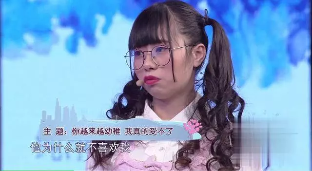 女生沉迷二次元導致分手,男友:撒嬌賣萌,穿公主裙,太幼稚