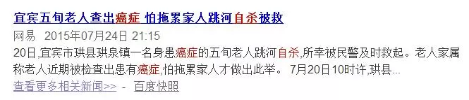 台灣名嘴安樂死畫面公開,兒子邊哭邊說:好,不痛了……癌痛到底有多可怕?