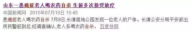 台灣名嘴安樂死畫面公開,兒子邊哭邊說:好,不痛了……癌痛到底有多可怕?