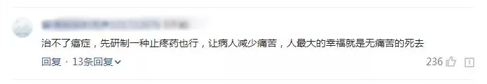 台灣名嘴安樂死畫面公開,兒子邊哭邊說:好,不痛了……癌痛到底有多可怕?