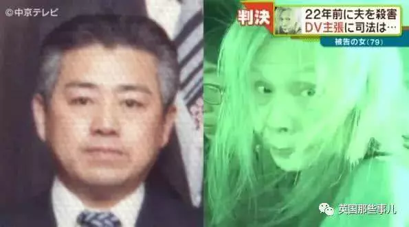 老婦殺死家暴丈夫後藏屍家中20年,如今為保護兒子選擇向警方自首!