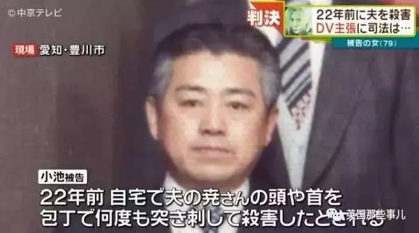 老婦殺死家暴丈夫後藏屍家中20年,如今為保護兒子選擇向警方自首!