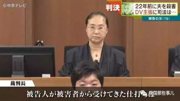 老婦殺死家暴丈夫後藏屍家中20年,如今為保護兒子選擇向警方自首!