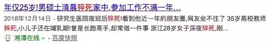 注意!一天中這個時刻最危險,做這幾件事小心送命 -ZAKER新聞